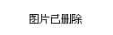 民俗《原平凤秧歌，随薛仁贵东渡的军队舞蹈》-高级原创解说词