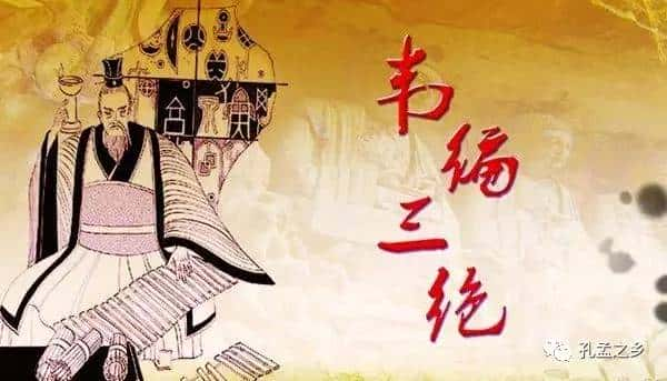 《孔子“学思合一“的思想对我们有什么启发意义？》-民俗文化原创解说词