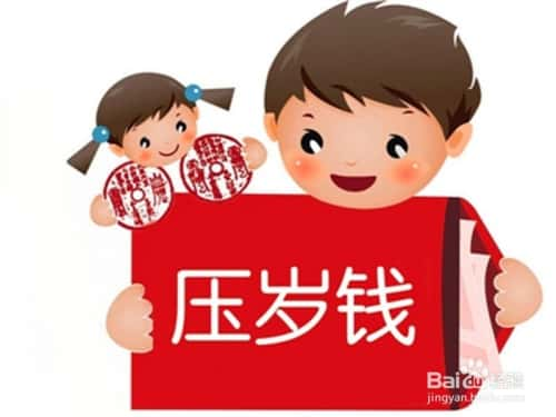 国学文化历史民俗《过年时为什么会给小孩压岁钱？》-原创解说词下载