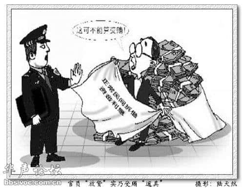 国学文化历史民俗《古代的“受贿”与今天的“受贿”是一样的吗？》-原创解说词下载