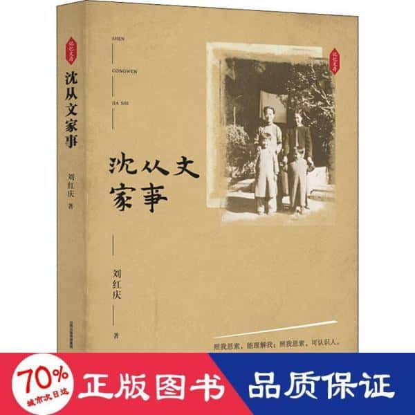 国学文化历史民俗《古代什么样的人被称为进士？》-原创解说词下载