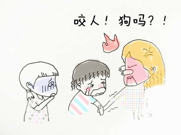 《走近科学：“咬人”可以治病》-科技自媒体解说词下载