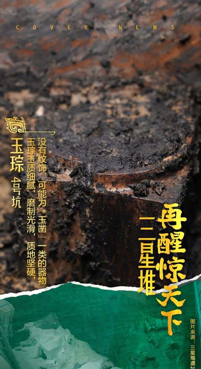 国学历史文化悬疑解说《养蚕起源之谜》-原创解说词下载