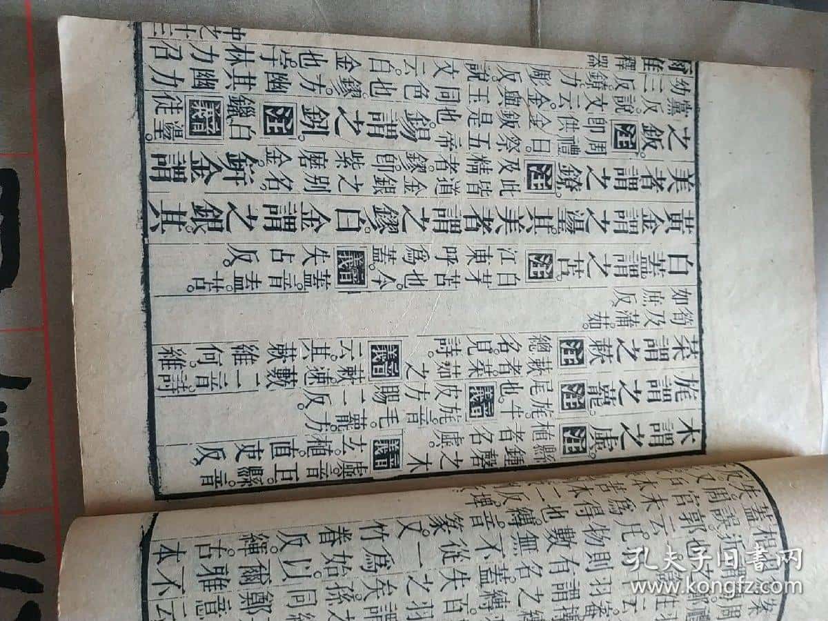 解说世界之最《最早的文言语法书》-科普解密自媒体原创解说词下载