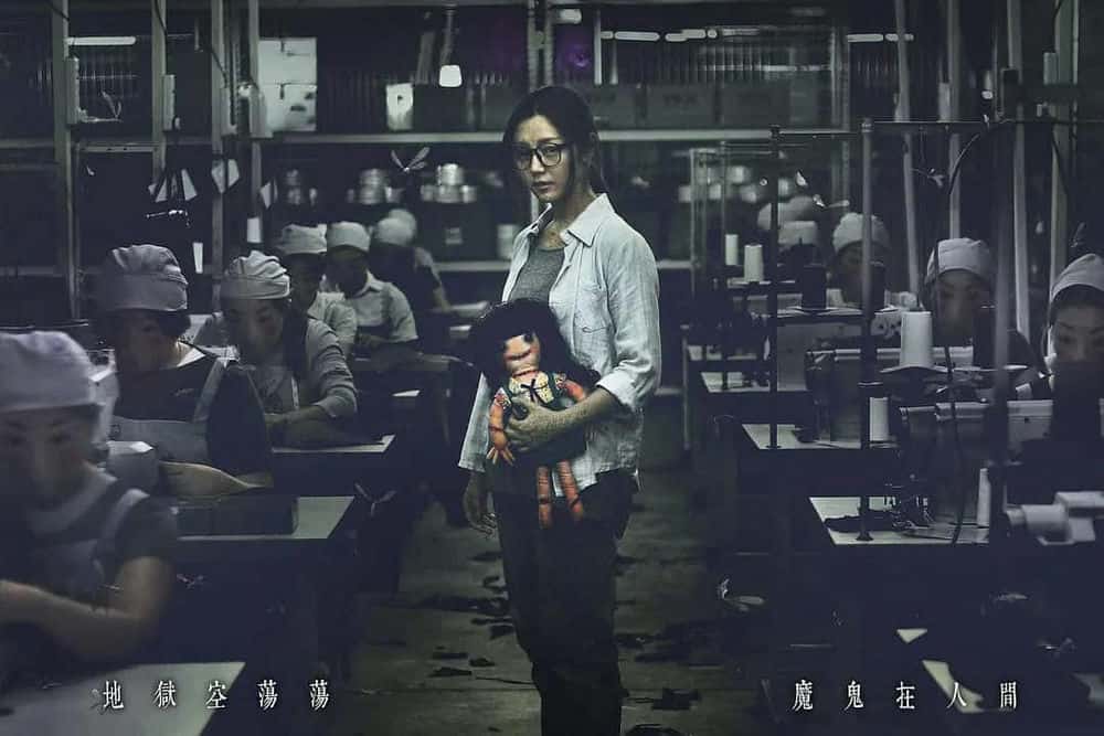 惊悚电影《双魂》解说词[自媒体解说文案][附解说素材]