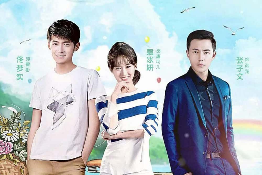 电视剧《青春向前冲 我星飞扬》33集解说词[自媒体解说文案][附解说素材]