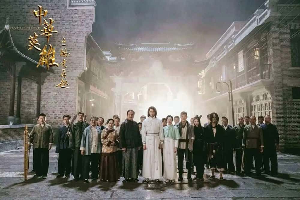 动作电影《中华英雄之风云再起》解说词[自媒体解说文案][附解说素材]