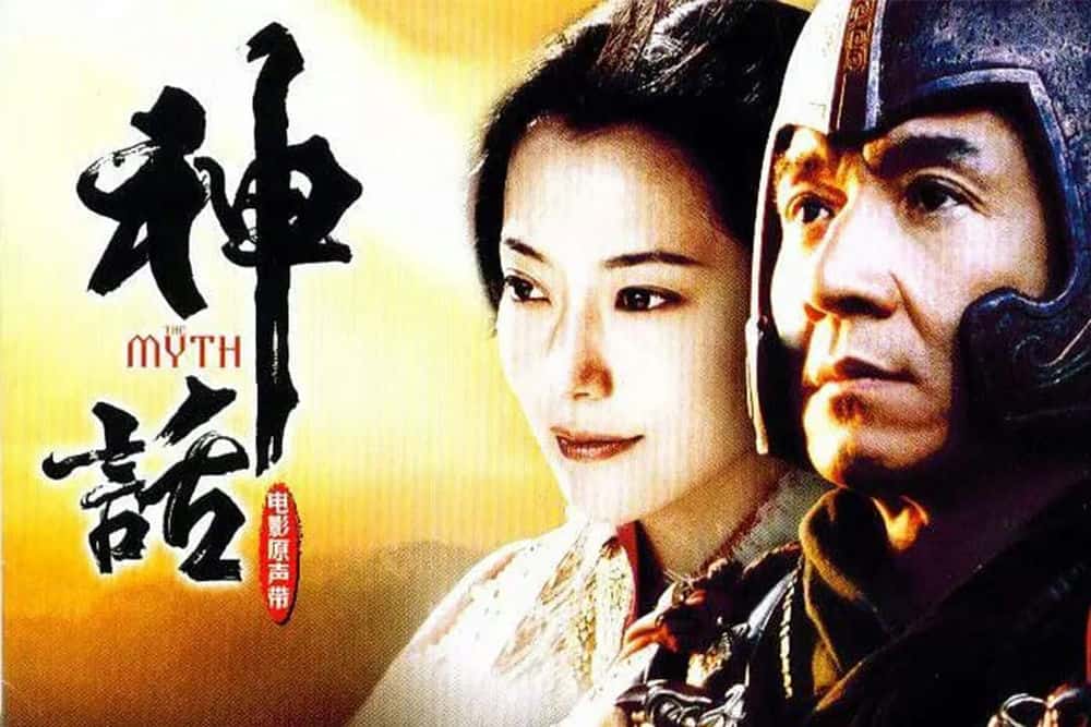 动作电影《神话》解说词[自媒体解说文案][附解说素材]