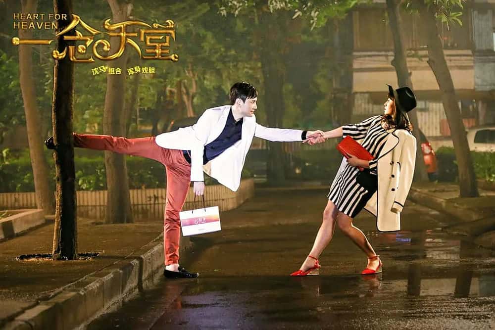 喜剧电影《一念天堂》解说词[自媒体解说文案][附解说素材]