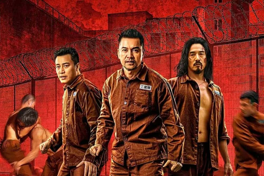犯罪电影《黄金大逃狱》解说词[自媒体解说文案][附解说素材]