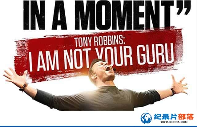 NetFlix¼Ƭᡤޱ˹ԼĴʦ Tony Robbins: I Am Not Your Guruȫ1-Ѹ