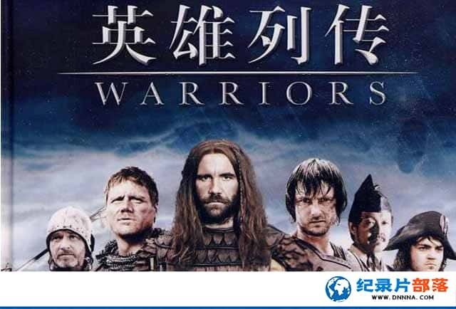 BBC¼Ƭʿ Ӣд Warriorsȫ6-Ѹ