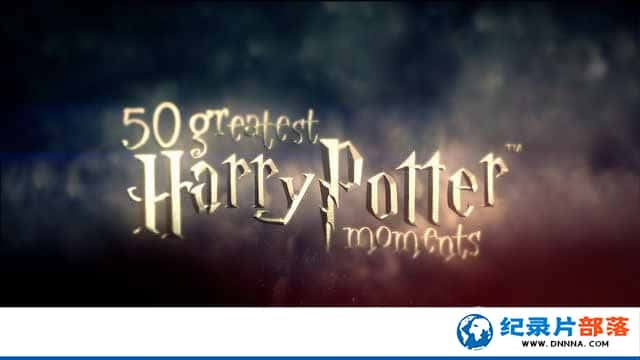 ػ¼Ƭϵе50˲ 50 Greatest Harry Potter Momentsȫ1-Ѹ