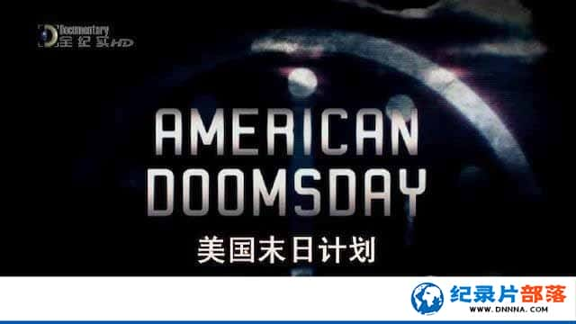 ҵս¼Ƭĩռƻ American Doomsdayȫ1-Ѹ