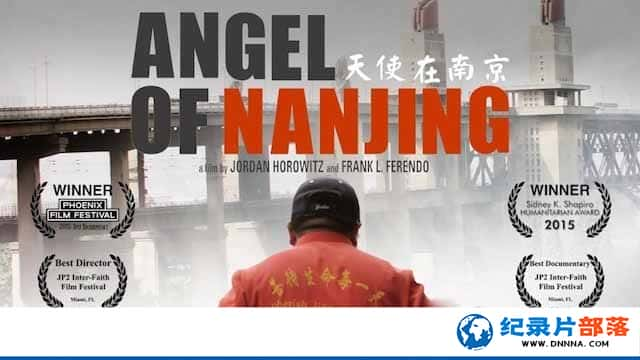 ¼ƬʹϾ Angel of Nanjingȫ2-Ѹ