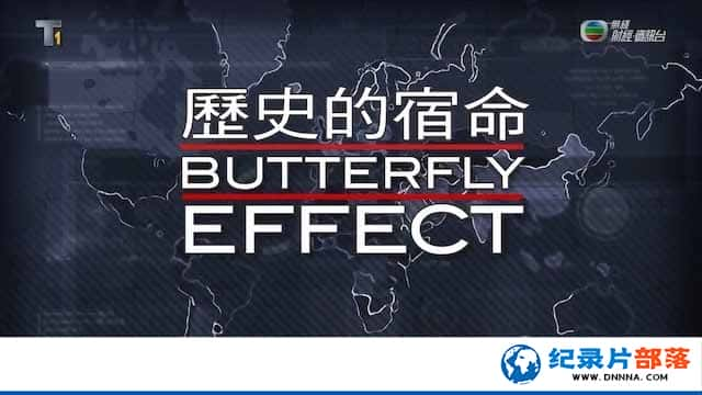 ʷ¼¼Ƭʷ Butterfly Effectȫ13-Ѹ