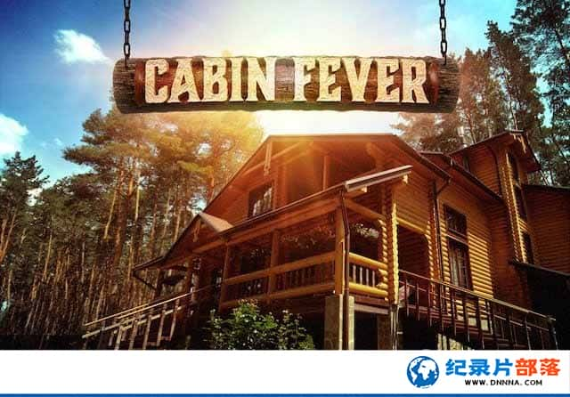 ҵ̼¼Ƭҵľ Cabin Feverȫ8-Ѹ