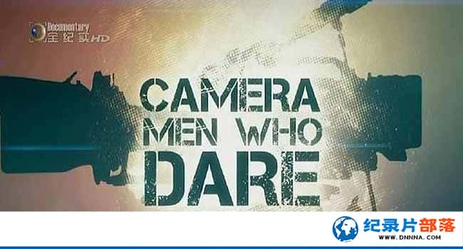 ¼ƬӰʦ Camera Men Who Dareȫ1-Ѹ