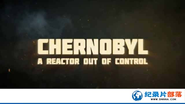 ¹ʼ¼ƬжŵʧطӦ Chernobyl:A Reactor Out of Controlȫ1-Ѹ