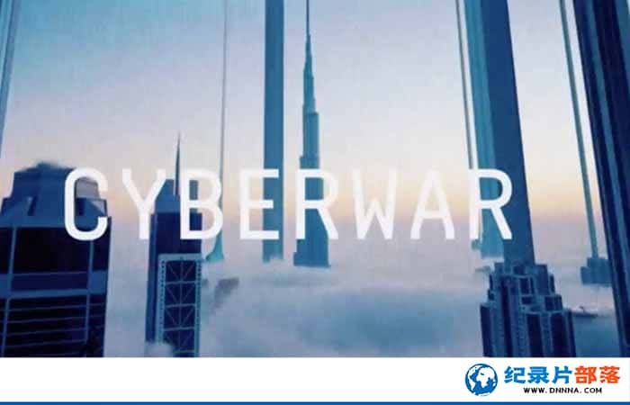 ȫ¼¼Ƭս Cyberwar2-Ѹ