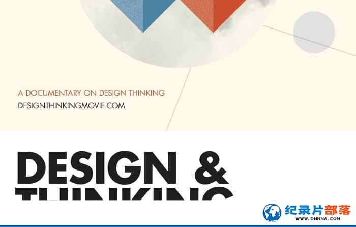 ¼Ƭ˼ Design &amp;#038; Thinkingȫ1-Ѹ