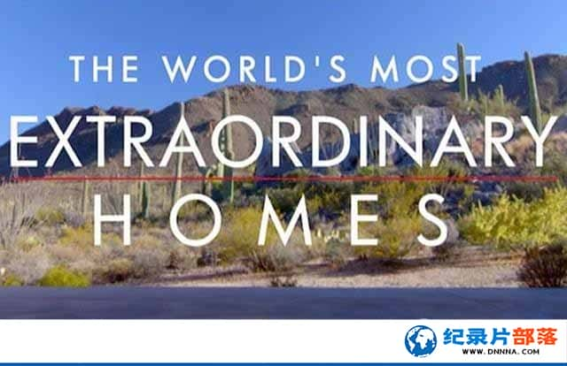 BBC纪录片《世界上最非凡的住宅 The World’s Most Extraordinary Homes》第1季 -全集[720P][有字幕][网盘]