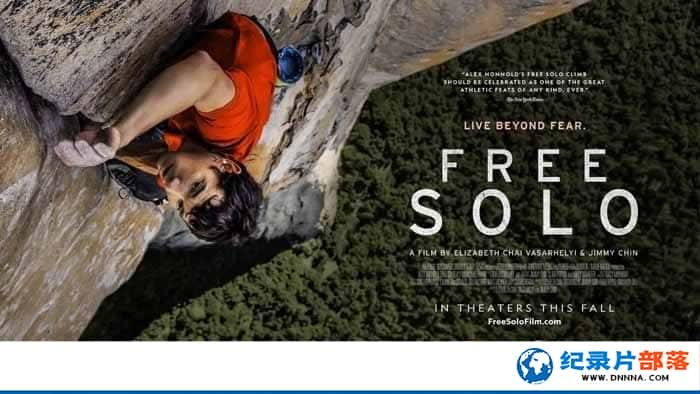 ҵҼ¼Ƭͽ Free Soloȫ1-Ѹ