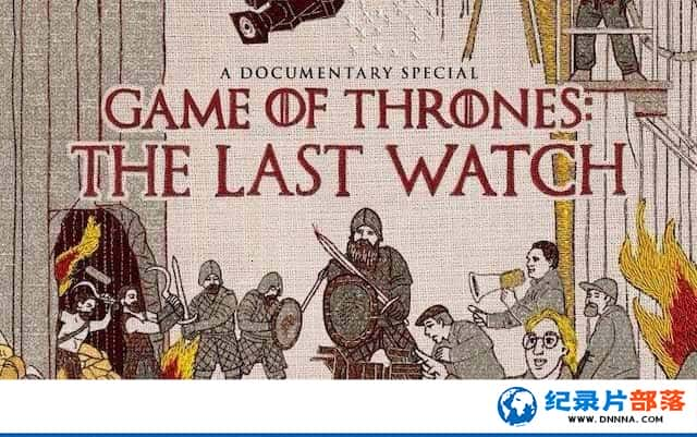 HBOĻ¼ƬȨϷҹ Game of Thrones: The Last Watchȫ1-Ѹ