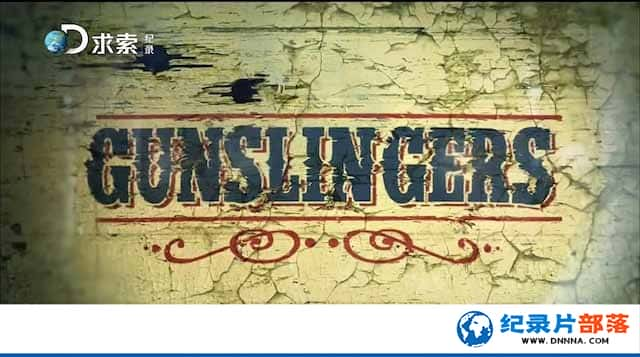 ̽Ƶʷ¼Ƭǹд Gunslingers1-Ѹ