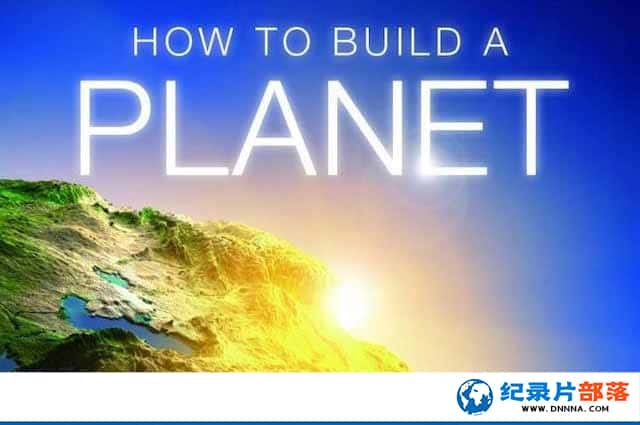 BBC̽¼Ƭνһ How to Build a Planetȫ2-Ѹ