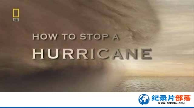 ҵȻֺ¼Ƭֹ쫷 How to Stop A Hurricaneȫ1-Ѹ