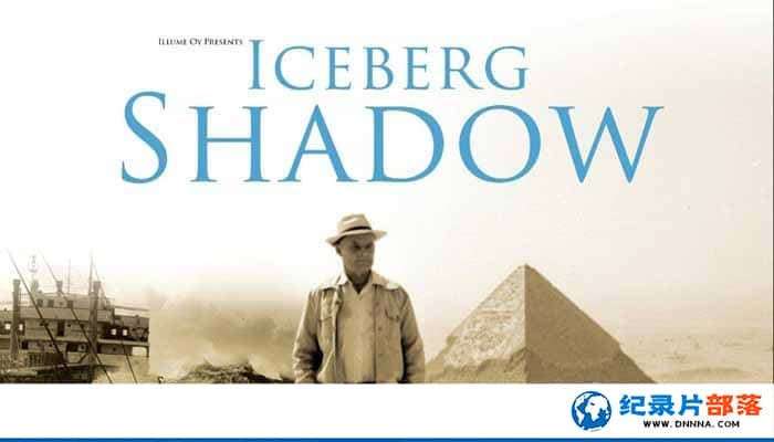 ļ¼ƬɽӰ Iceberg Shadowȫ1-Ѹ