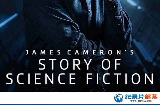 ƻС˵ʷ¼Ƭղķ˹÷¡Ŀƻù James Camerons Story of Science Fictionȫ6¼ƬԴٶ-Ѹ