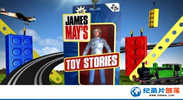 BBC߼¼Ƭղķ˹÷ James Mays Toy Stories1-Ѹ