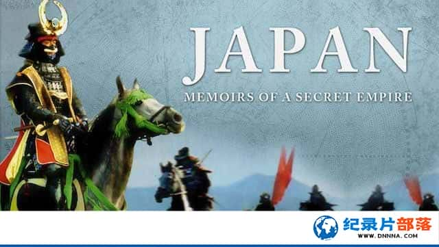 PBSʷ¼Ƭձص۹Ļ Japan:Memoirs of a Secret Empireȫ3-Ѹ