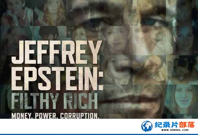 Netflix¼Ƭܸ𡤰˹̹ĲƸ Jeffrey Epstein: Filthy Richȫ4-Ѹ