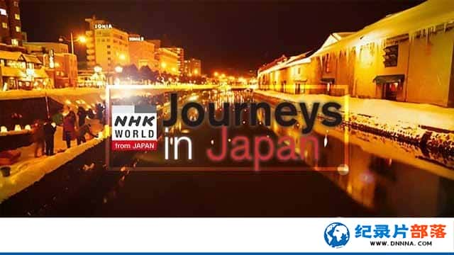 NHKм¼Ƭձ֮ Journeys in Japanȫ10-Ѹ