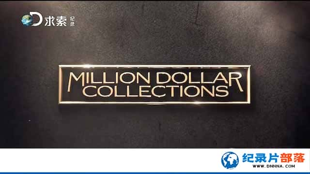 ̽Ƶ˽ղؼ¼Ƭղ Million Dollar Collectionsȫ4-Ѹ