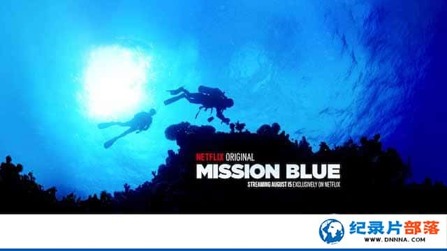 NetFlix󱣻¼Ƭɫ Mission Blueȫ1-Ѹ