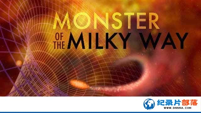 PBS̽¼Ƭӹڶ Monster of the Milky Wayȫ1-Ѹ