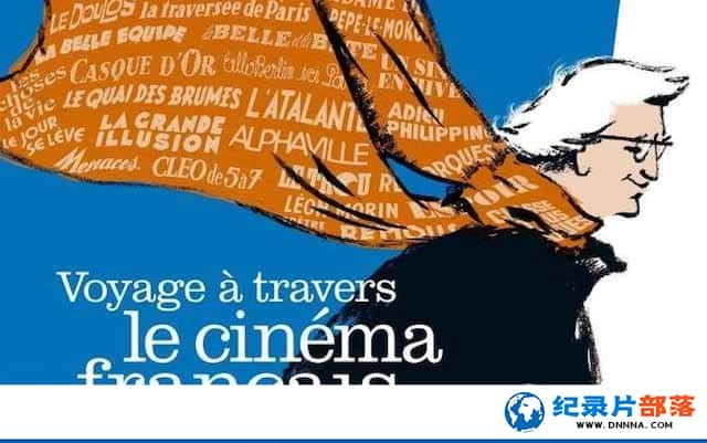 Ӱʷ¼ƬҵķӰ֮ My Journey Through French Cinemaȫ1-Ѹ