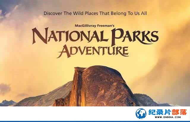 IMAXȻ¼ƬҰ֮ҹ԰̽ National Parks Adventureȫ1¼ƬԴٶ-Ѹ