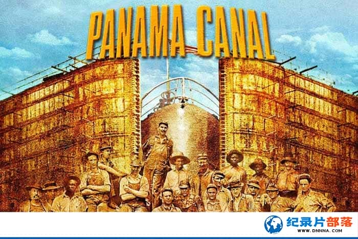 PBSʷļ¼Ƭ˺ Panama Canalȫ1-Ѹ