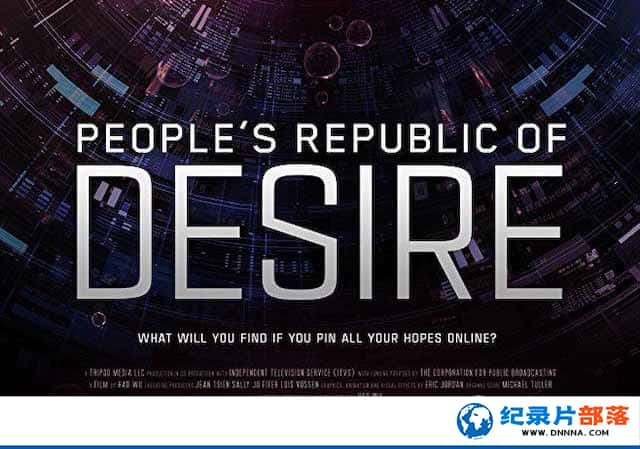 ֱ¼Ƭ Peoples Republic of Desireȫ1-Ѹ