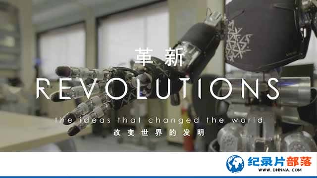 BBCʷ¼Ƭ£ıķ Revolutions: The Ideas That Changed The Worldȫ6-Ѹ