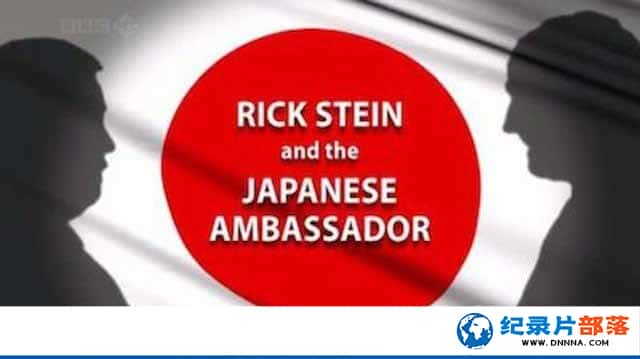 BBCʳ¼Ƭձʹʢ Rick Stein and the Japanese Ambassadorȫ1-Ѹ