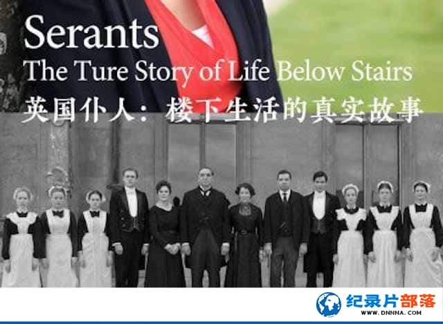 BBCʷļ¼Ƭˣ¥˵ʵ Servants: The True Story of Life Below Stairs1-Ѹ