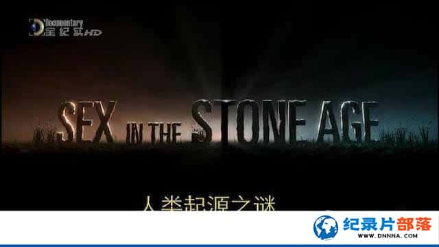 ̽ƵԴ֮ռ¼Ƭʯʱ Sex In The Stone Ageȫ1-Ѹ