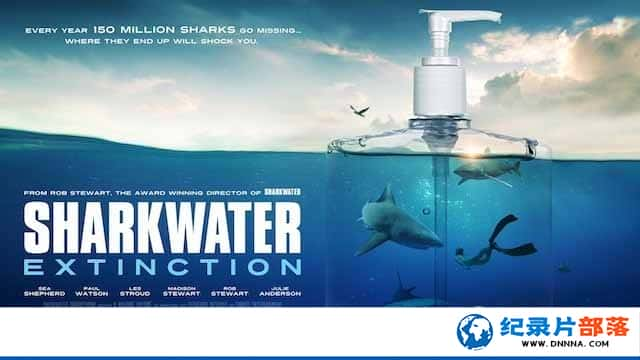 ﱣ¼Ƭ㺣 Sharkwater Extinctionȫ1-Ѹ