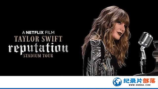 Netflixּ¼Ƭ̩ա˹أʢѲݳ Taylor Swift: Reputation Stadium Tourȫ1-Ѹ